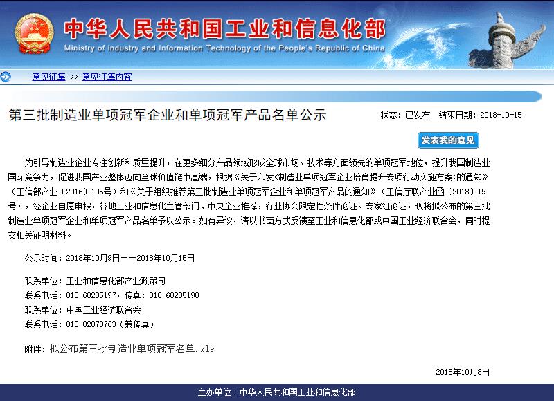 钱柜qg777(中国游)唯一官方网站