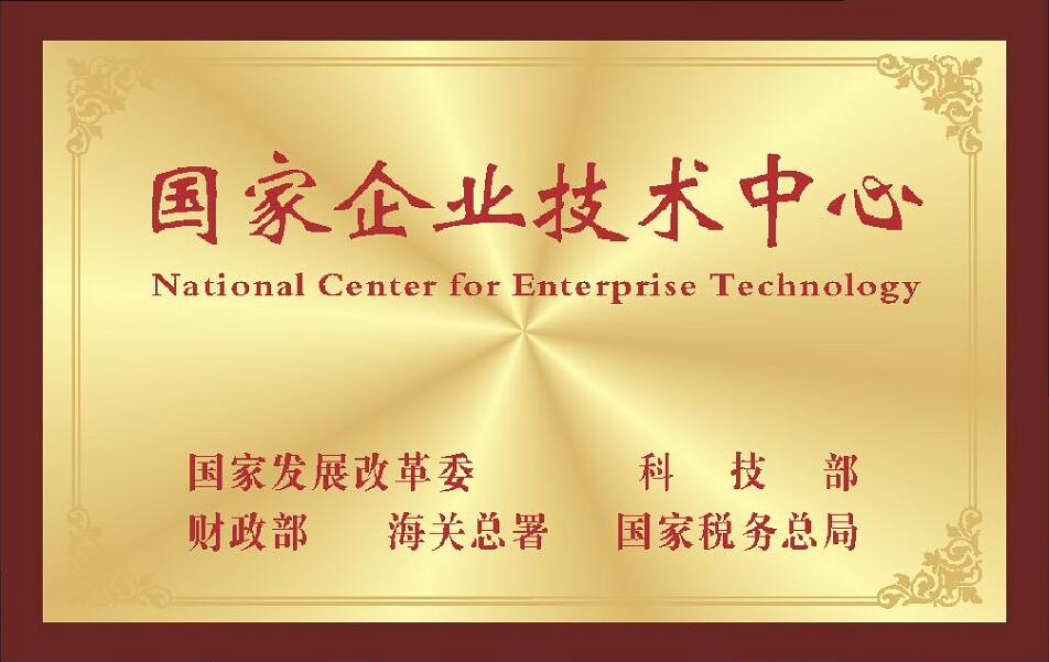 钱柜qg777(中国游)唯一官方网站