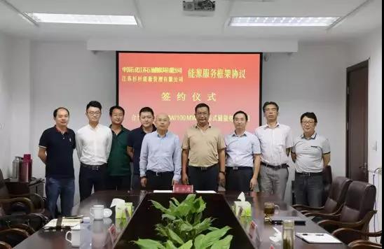 钱柜qg777(中国游)唯一官方网站