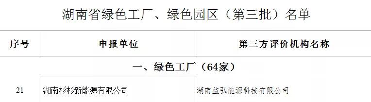 钱柜qg777(中国游)唯一官方网站