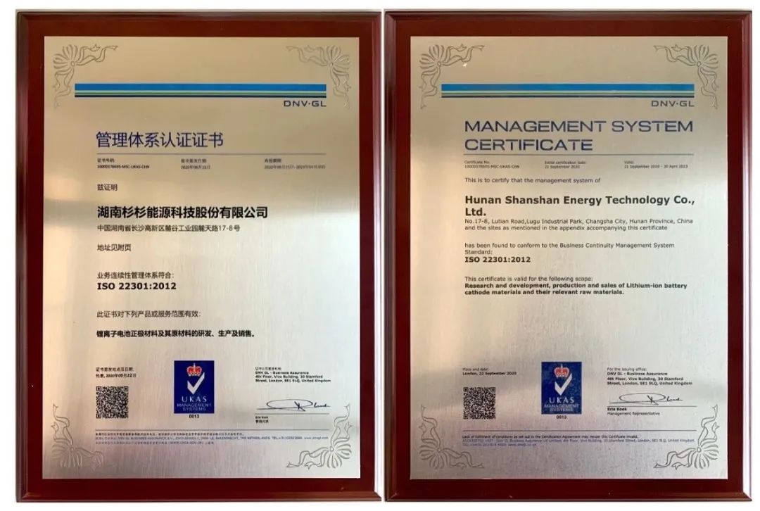 钱柜qg777(中国游)唯一官方网站