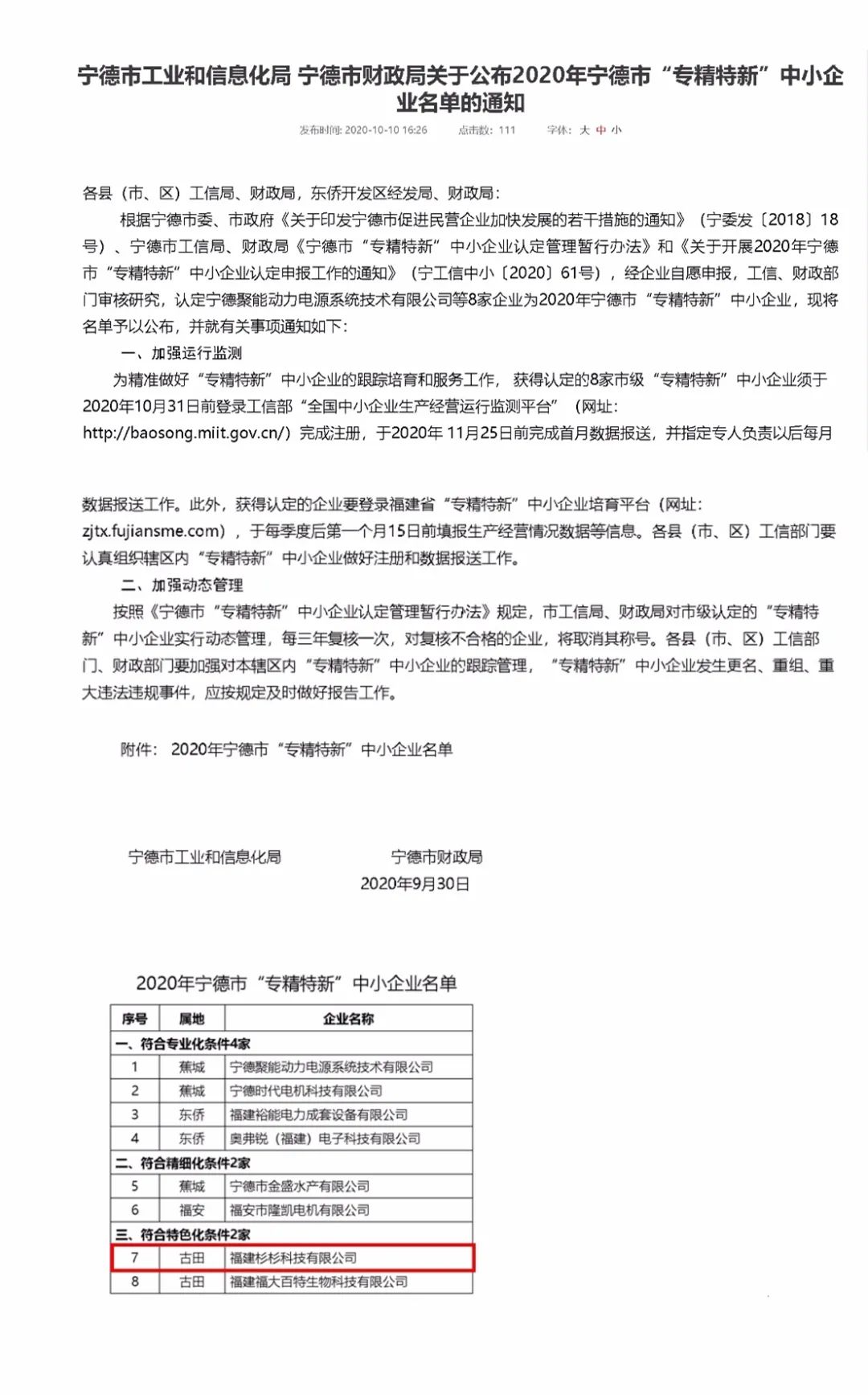 钱柜qg777(中国游)唯一官方网站