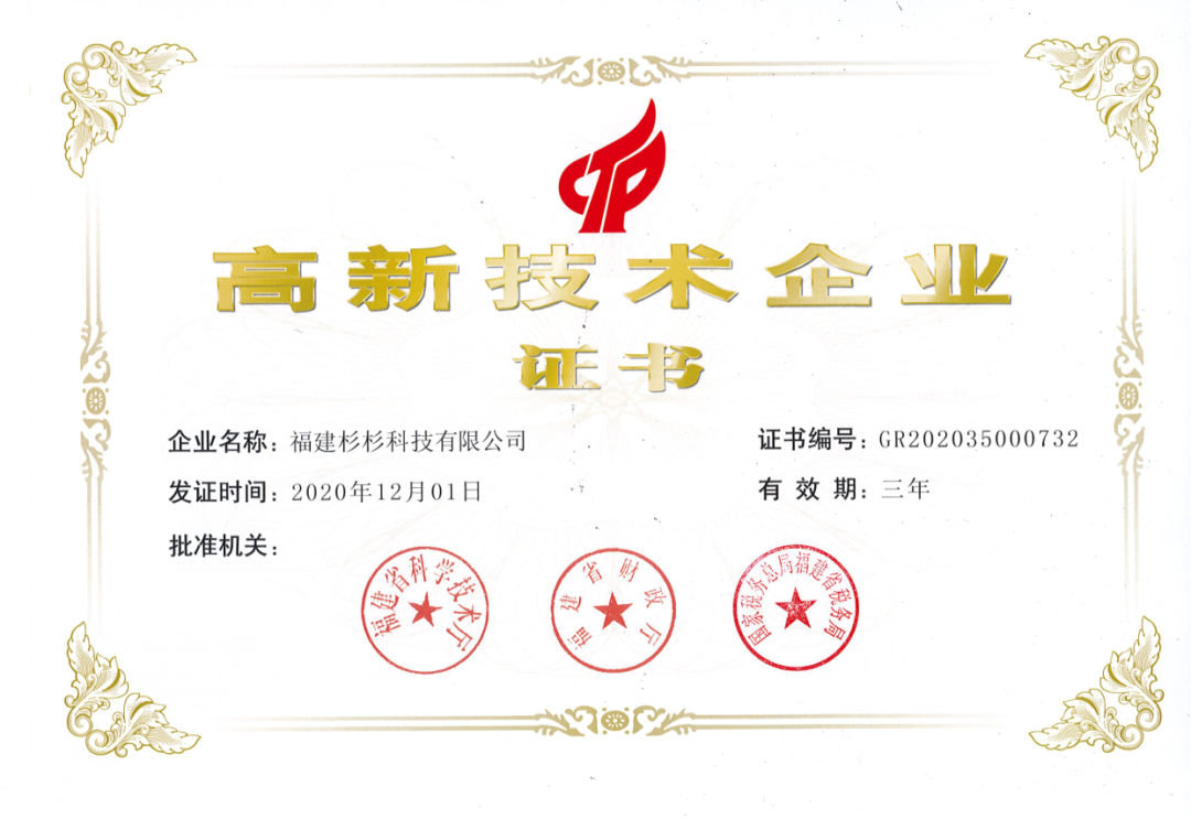 钱柜qg777(中国游)唯一官方网站