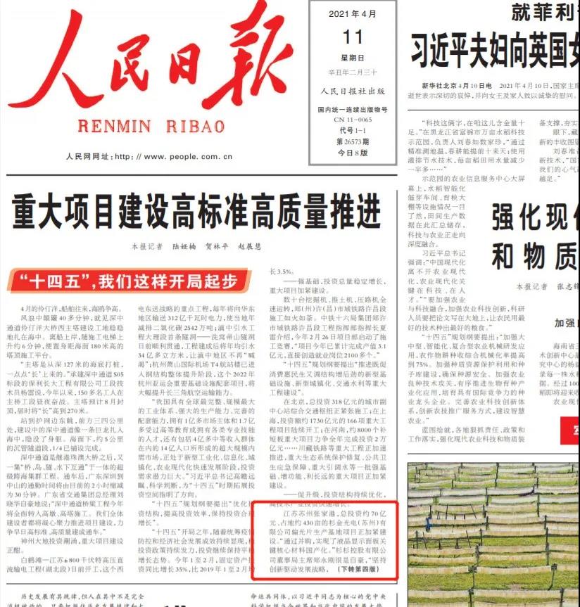 钱柜qg777(中国游)唯一官方网站