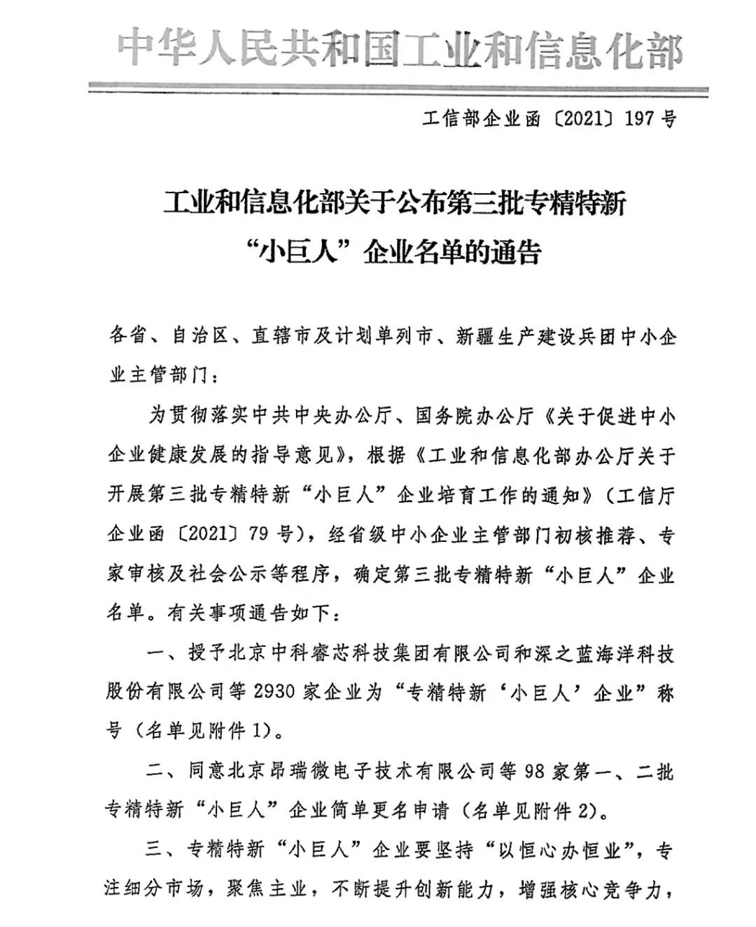 钱柜qg777(中国游)唯一官方网站