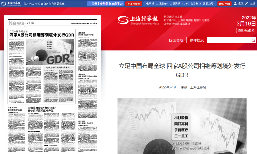 钱柜qg777(中国游)唯一官方网站