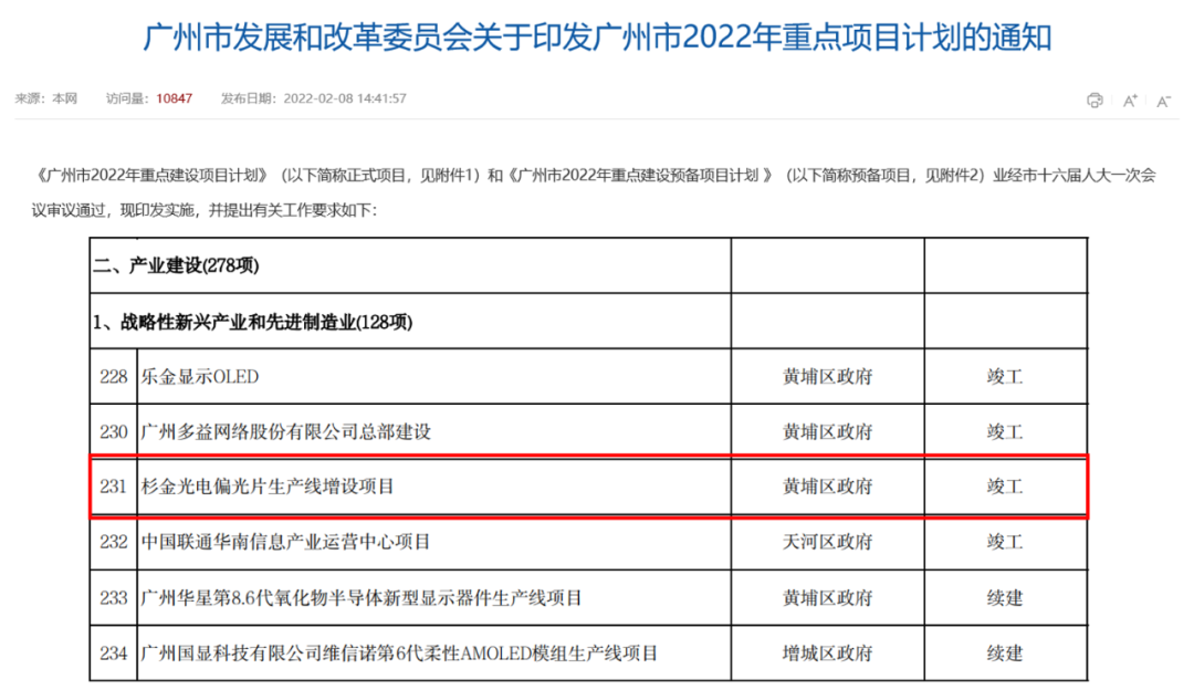 钱柜qg777(中国游)唯一官方网站